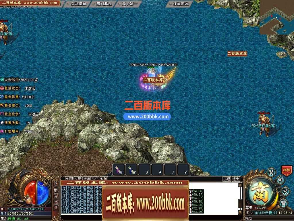 05月部长大陆最终篇单职业商业版本库-传奇单机版下载-GOM引擎 05月部长大陆最终篇单职业商业版本库-传奇单机版下载-GOM引擎