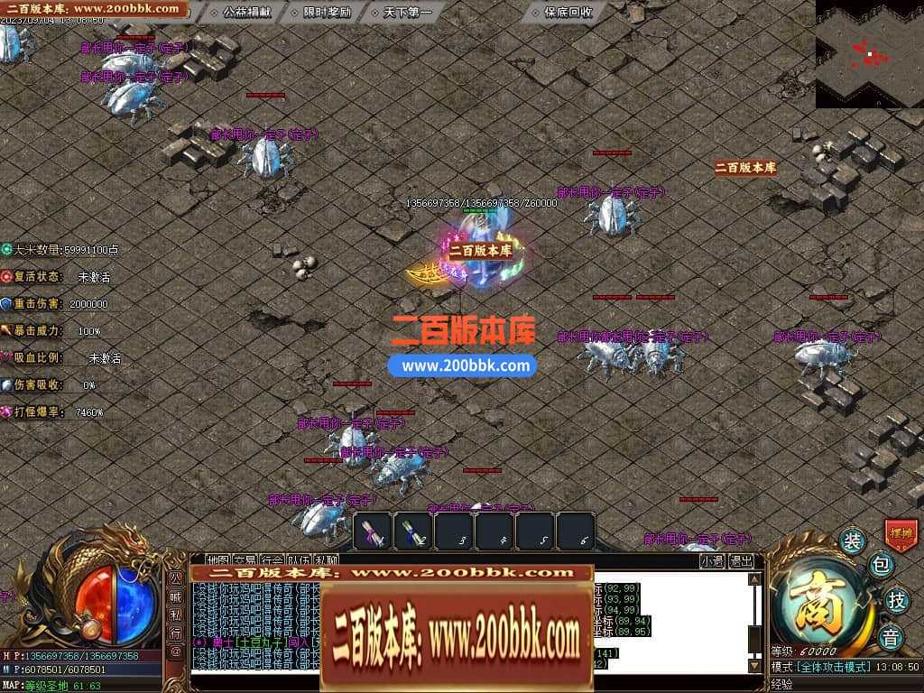05月部长大陆最终篇单职业商业版本库-传奇单机版下载-GOM引擎 05月部长大陆最终篇单职业商业版本库-传奇单机版下载-GOM引擎