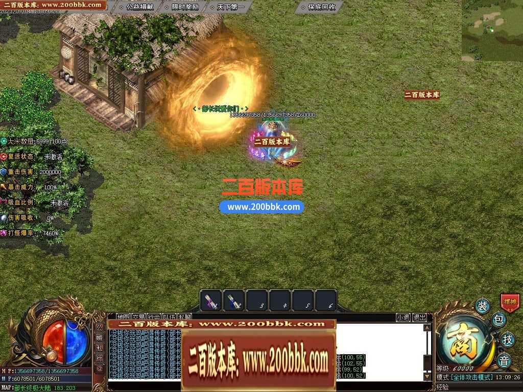 05月部长大陆最终篇单职业商业版本库-传奇单机版下载-GOM引擎 05月部长大陆最终篇单职业商业版本库-传奇单机版下载-GOM引擎