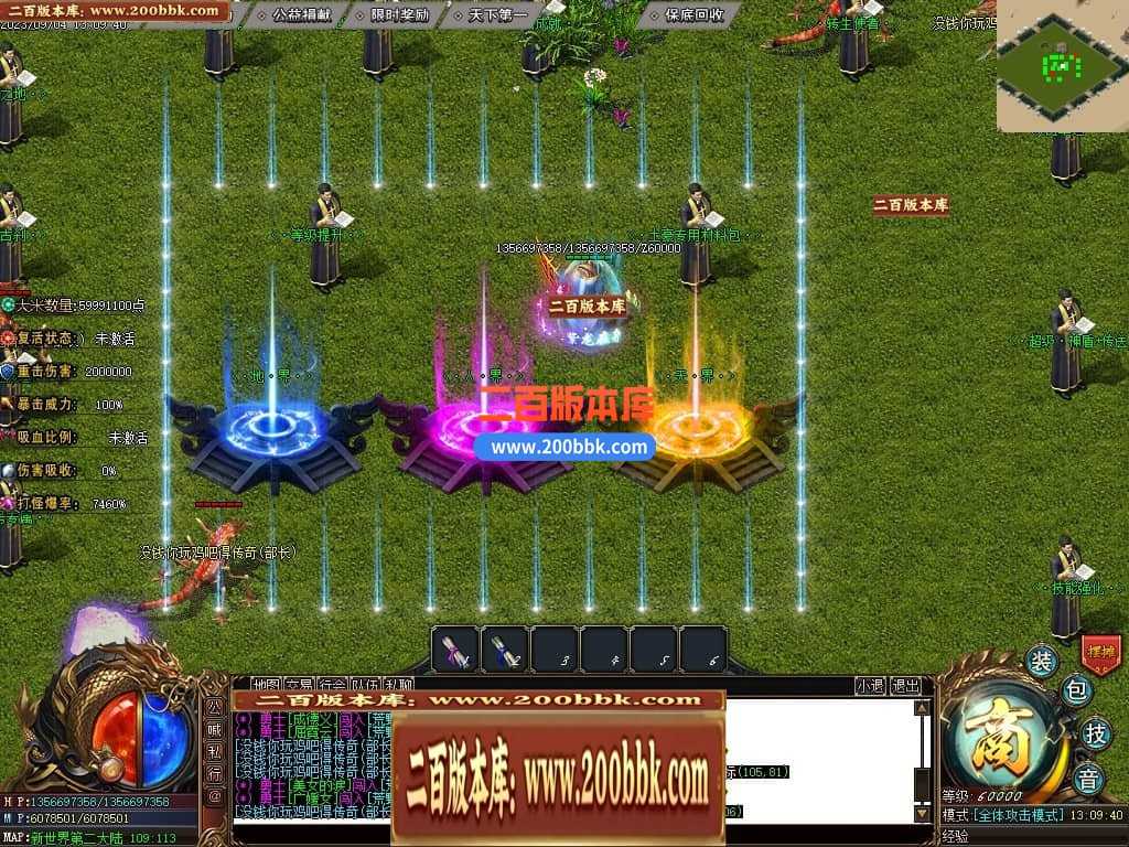 05月部长大陆最终篇单职业商业版本库-传奇单机版下载-GOM引擎 05月部长大陆最终篇单职业商业版本库-传奇单机版下载-GOM引擎