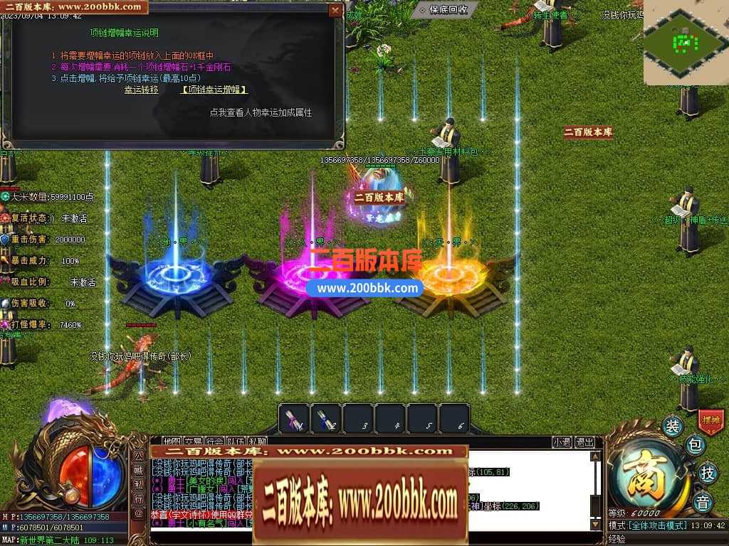 05月部长大陆最终篇单职业商业版本库-传奇单机版下载-GOM引擎 05月部长大陆最终篇单职业商业版本库-传奇单机版下载-GOM引擎