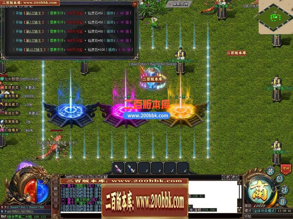 05月部长大陆最终篇单职业商业版本库-传奇单机版下载-GOM引擎 05月部长大陆最终篇单职业商业版本库-传奇单机版下载-GOM引擎