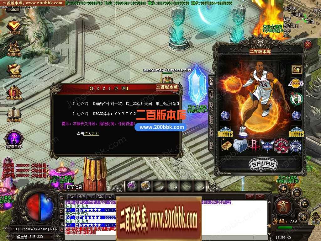 05月篮球火超变魔神单职业一条龙版本库-传奇单机版下载-GOM引擎 05月篮球火超变魔神单职业一条龙版本库-传奇单机版下载-GOM引擎