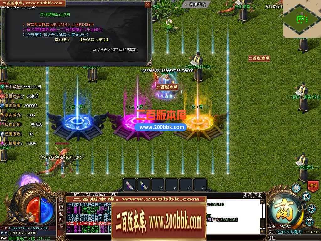 05月部长大陆最终篇单职业商业版本库-传奇单机版下载-GOM引擎 05月部长大陆最终篇单职业商业版本库-传奇单机版下载-GOM引擎