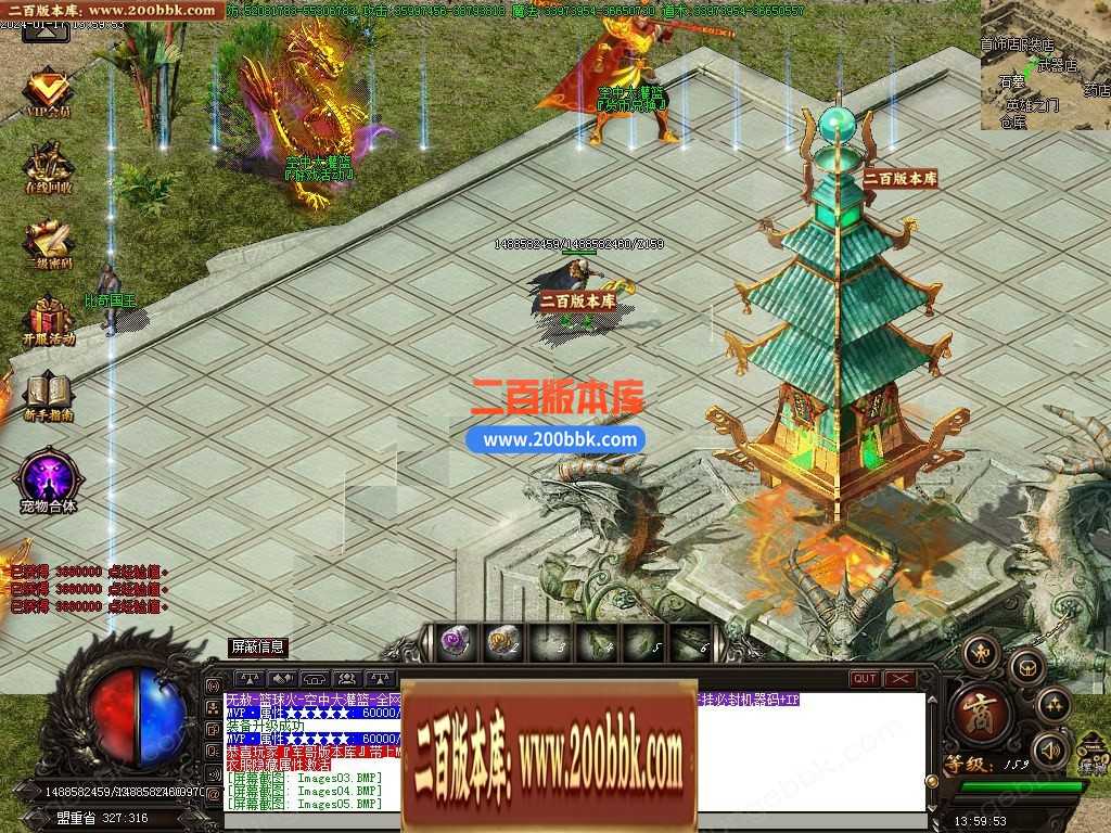 05月篮球火超变魔神单职业一条龙版本库-传奇单机版下载-GOM引擎 05月篮球火超变魔神单职业一条龙版本库-传奇单机版下载-GOM引擎