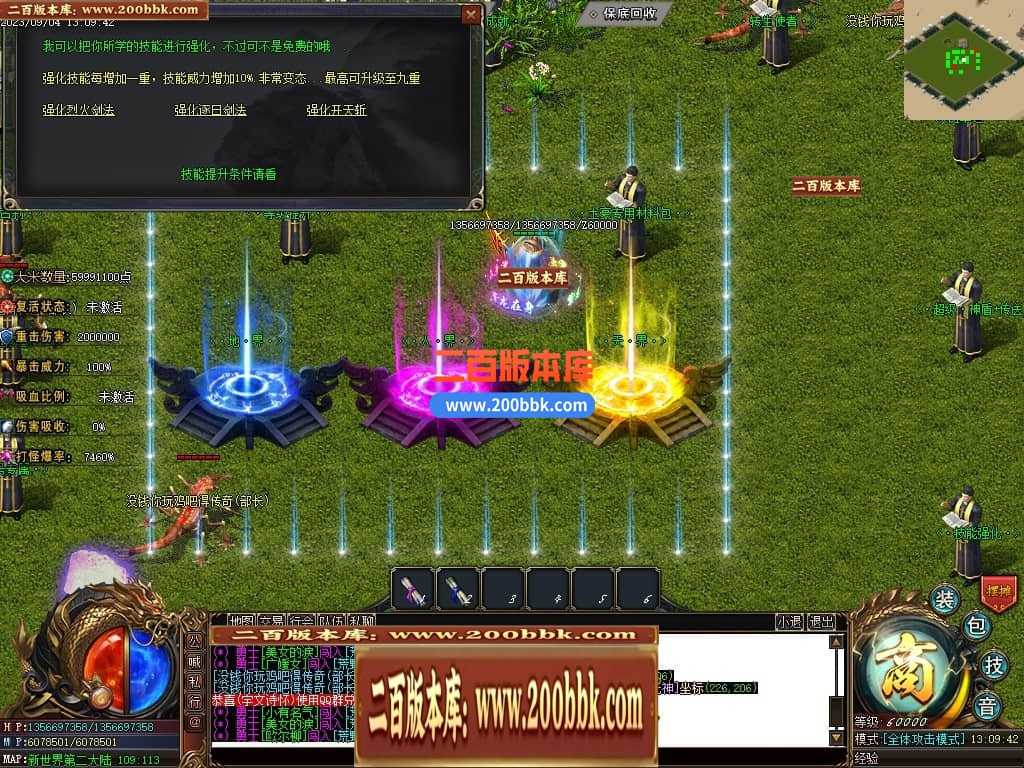 05月部长大陆最终篇单职业商业版本库-传奇单机版下载-GOM引擎 05月部长大陆最终篇单职业商业版本库-传奇单机版下载-GOM引擎