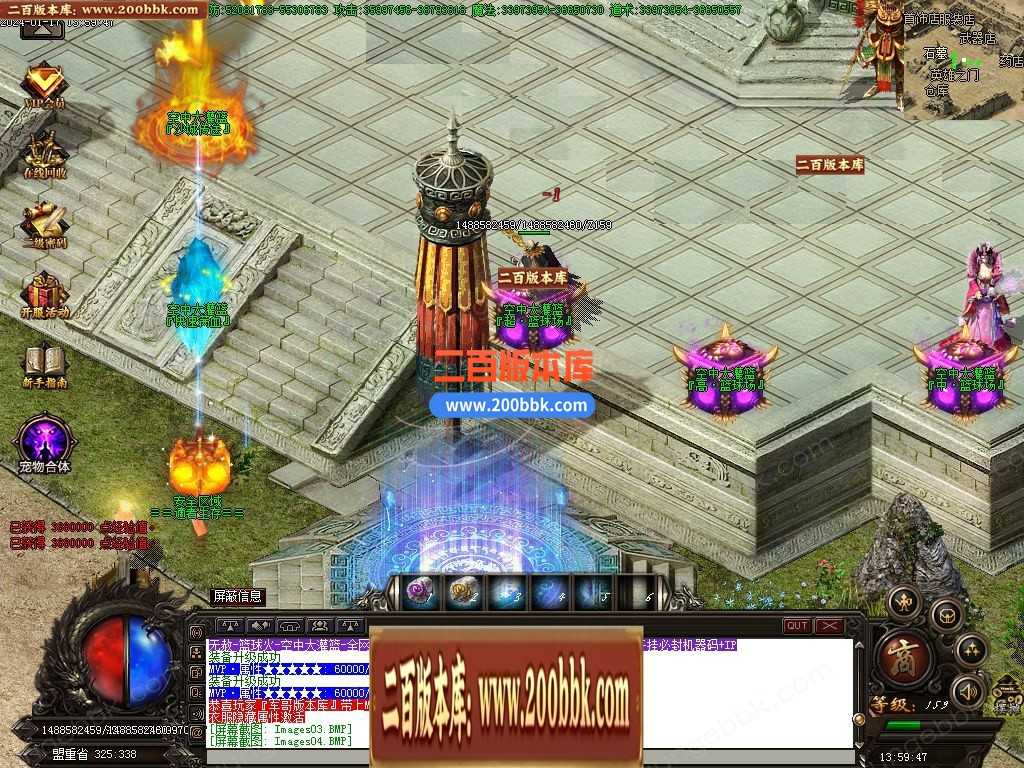 05月篮球火超变魔神单职业一条龙版本库-传奇单机版下载-GOM引擎 05月篮球火超变魔神单职业一条龙版本库-传奇单机版下载-GOM引擎