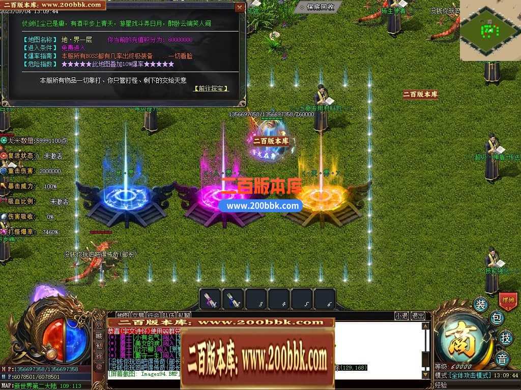 05月部长大陆最终篇单职业商业版本库-传奇单机版下载-GOM引擎 05月部长大陆最终篇单职业商业版本库-传奇单机版下载-GOM引擎