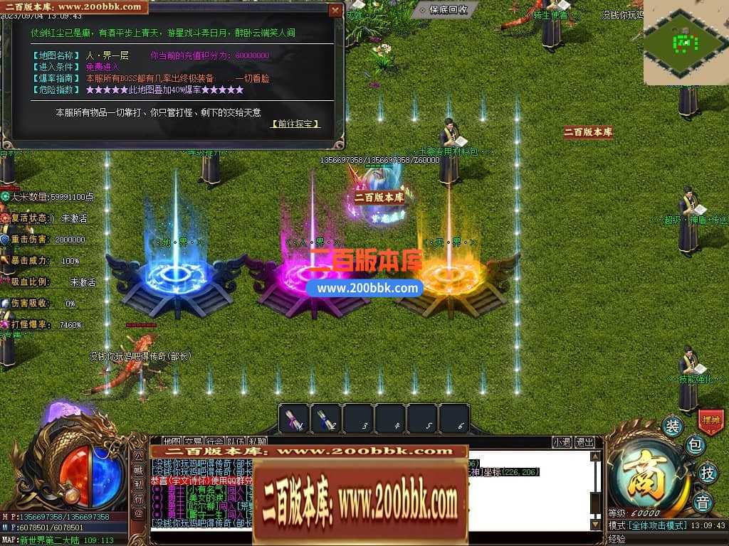 05月部长大陆最终篇单职业商业版本库-传奇单机版下载-GOM引擎 05月部长大陆最终篇单职业商业版本库-传奇单机版下载-GOM引擎