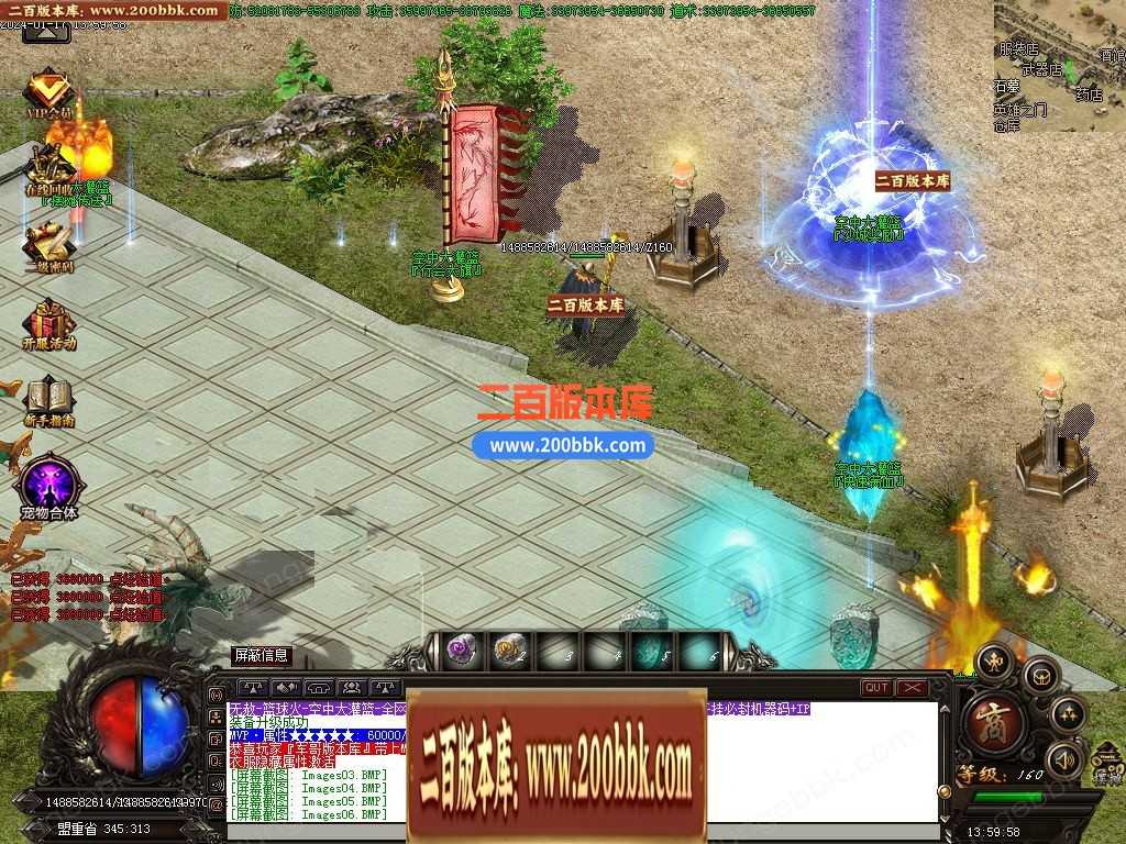 05月篮球火超变魔神单职业一条龙版本库-传奇单机版下载-GOM引擎 05月篮球火超变魔神单职业一条龙版本库-传奇单机版下载-GOM引擎