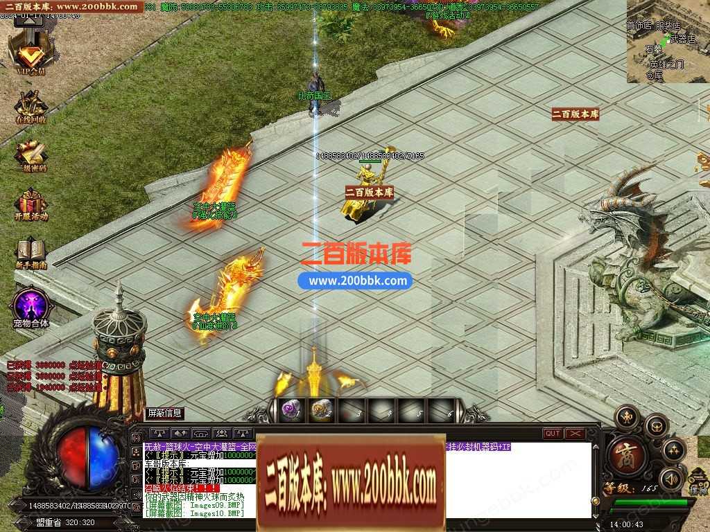 05月篮球火超变魔神单职业一条龙版本库-传奇单机版下载-GOM引擎 05月篮球火超变魔神单职业一条龙版本库-传奇单机版下载-GOM引擎