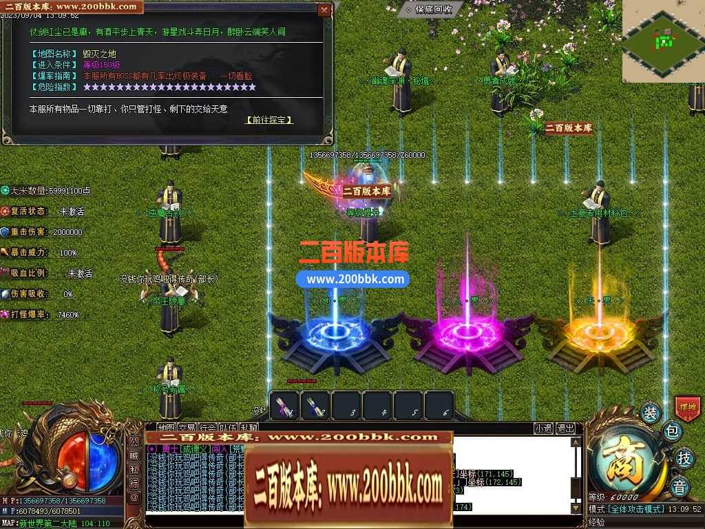 05月部长大陆最终篇单职业商业版本库-传奇单机版下载-GOM引擎 05月部长大陆最终篇单职业商业版本库-传奇单机版下载-GOM引擎