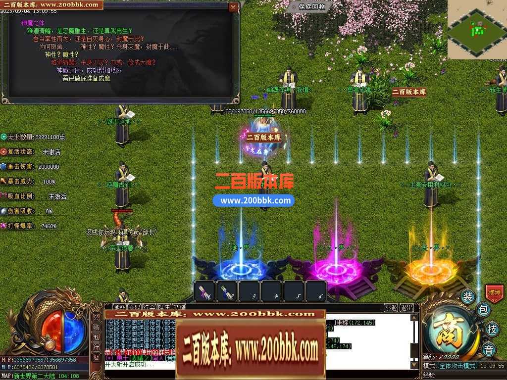 05月部长大陆最终篇单职业商业版本库-传奇单机版下载-GOM引擎 05月部长大陆最终篇单职业商业版本库-传奇单机版下载-GOM引擎