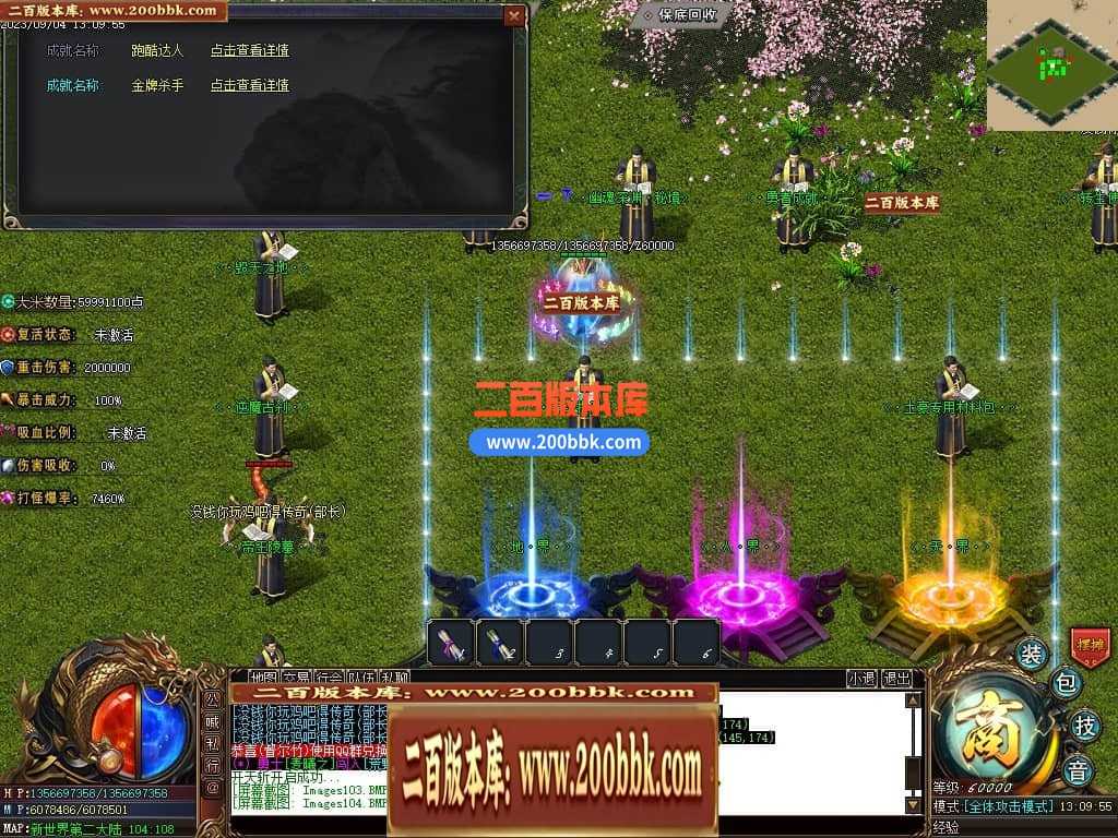 05月部长大陆最终篇单职业商业版本库-传奇单机版下载-GOM引擎 05月部长大陆最终篇单职业商业版本库-传奇单机版下载-GOM引擎