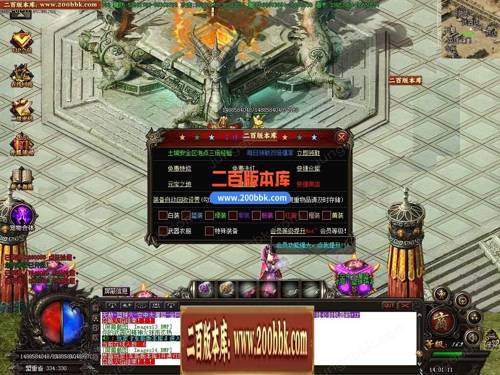 05月篮球火超变魔神单职业一条龙版本库-传奇单机版下载-GOM引擎 05月篮球火超变魔神单职业一条龙版本库-传奇单机版下载-GOM引擎