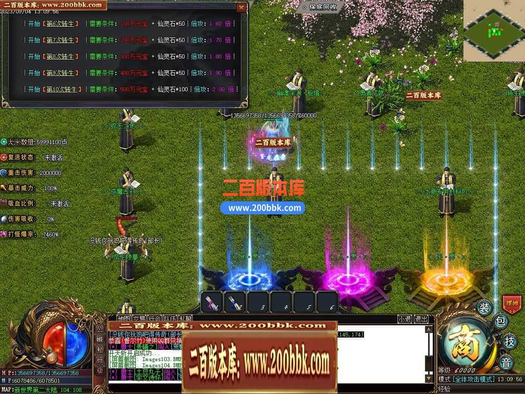 05月部长大陆最终篇单职业商业版本库-传奇单机版下载-GOM引擎 05月部长大陆最终篇单职业商业版本库-传奇单机版下载-GOM引擎