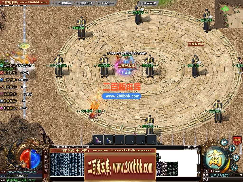 05月部长大陆最终篇单职业商业版本库-传奇单机版下载-GOM引擎 05月部长大陆最终篇单职业商业版本库-传奇单机版下载-GOM引擎