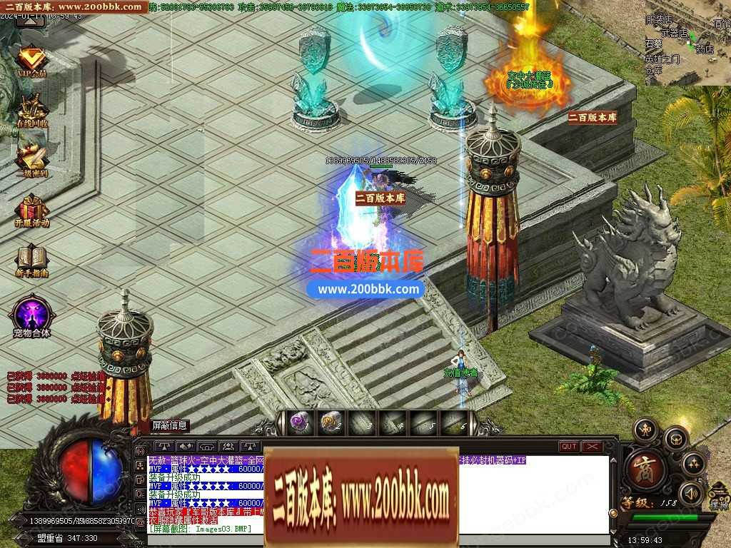 05月篮球火超变魔神单职业一条龙版本库-传奇单机版下载-GOM引擎 05月篮球火超变魔神单职业一条龙版本库-传奇单机版下载-GOM引擎