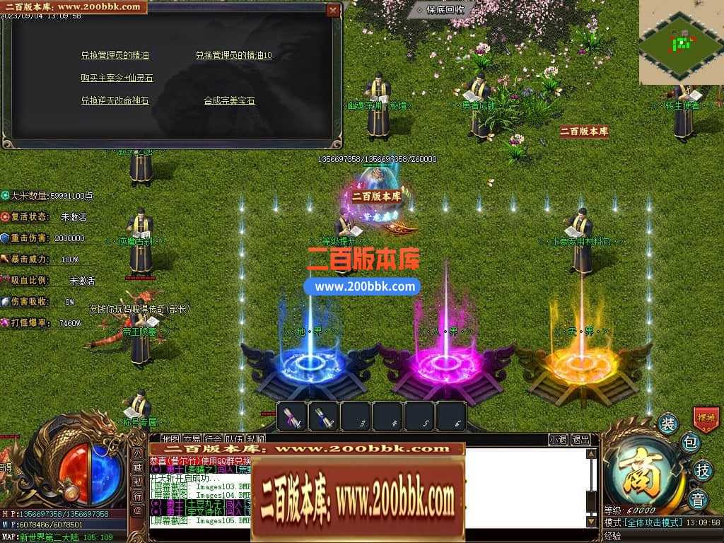 05月部长大陆最终篇单职业商业版本库-传奇单机版下载-GOM引擎 05月部长大陆最终篇单职业商业版本库-传奇单机版下载-GOM引擎