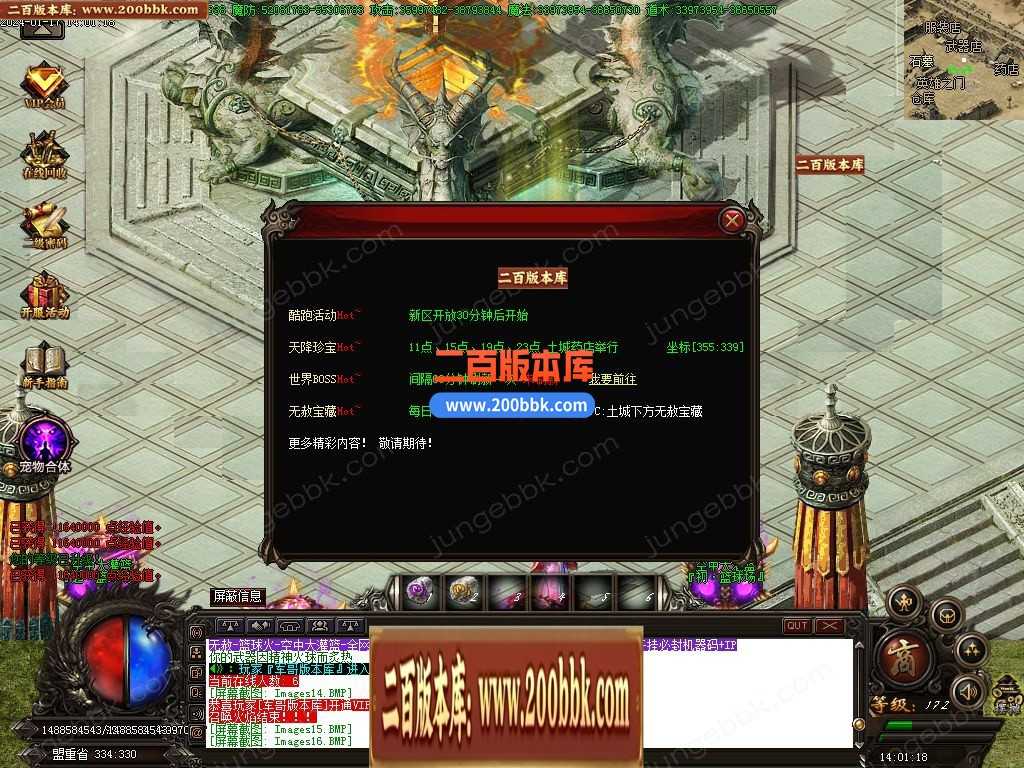 05月篮球火超变魔神单职业一条龙版本库-传奇单机版下载-GOM引擎 05月篮球火超变魔神单职业一条龙版本库-传奇单机版下载-GOM引擎
