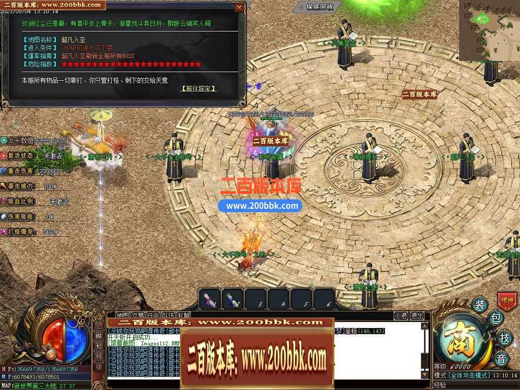05月部长大陆最终篇单职业商业版本库-传奇单机版下载-GOM引擎 05月部长大陆最终篇单职业商业版本库-传奇单机版下载-GOM引擎