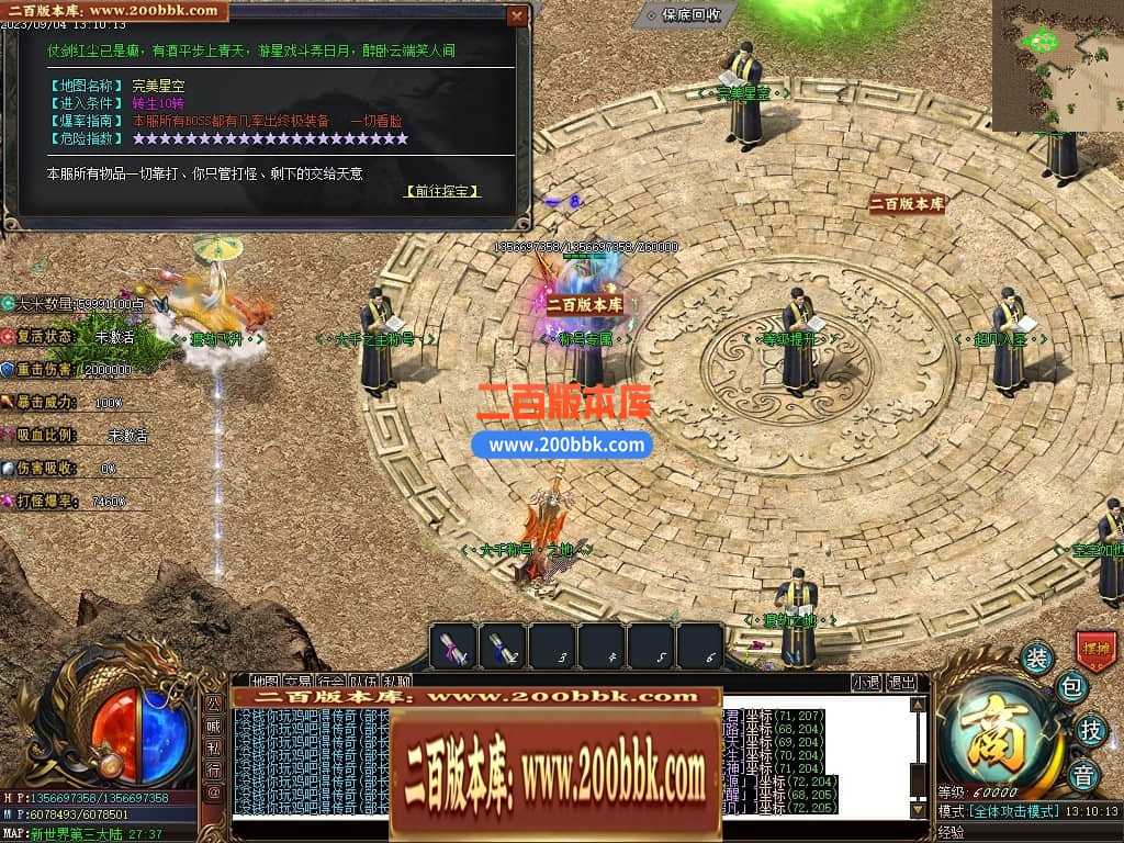 05月部长大陆最终篇单职业商业版本库-传奇单机版下载-GOM引擎 05月部长大陆最终篇单职业商业版本库-传奇单机版下载-GOM引擎