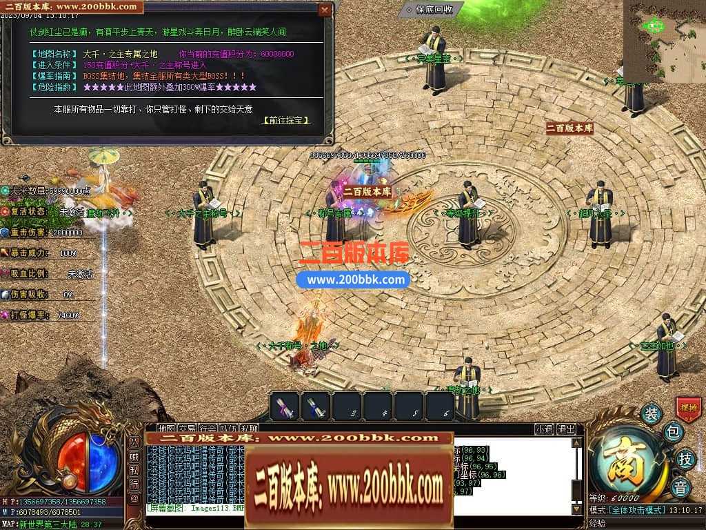 05月部长大陆最终篇单职业商业版本库-传奇单机版下载-GOM引擎 05月部长大陆最终篇单职业商业版本库-传奇单机版下载-GOM引擎
