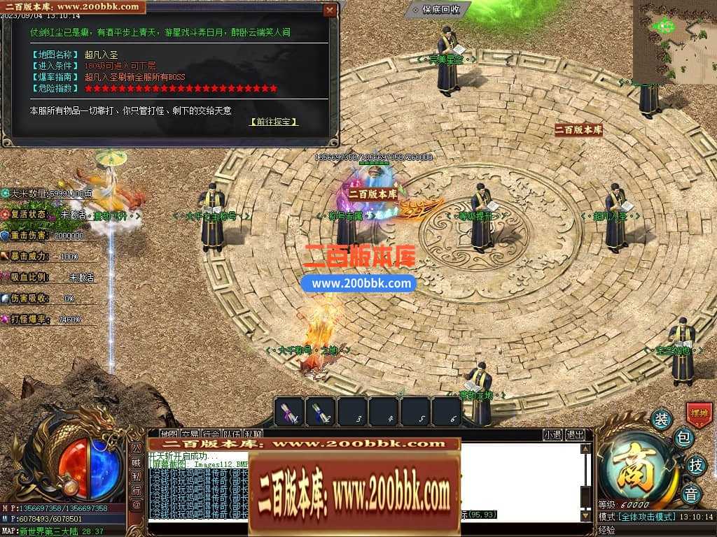 05月部长大陆最终篇单职业商业版本库-传奇单机版下载-GOM引擎 05月部长大陆最终篇单职业商业版本库-传奇单机版下载-GOM引擎