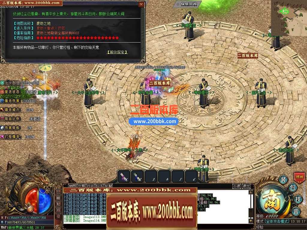 05月部长大陆最终篇单职业商业版本库-传奇单机版下载-GOM引擎 05月部长大陆最终篇单职业商业版本库-传奇单机版下载-GOM引擎