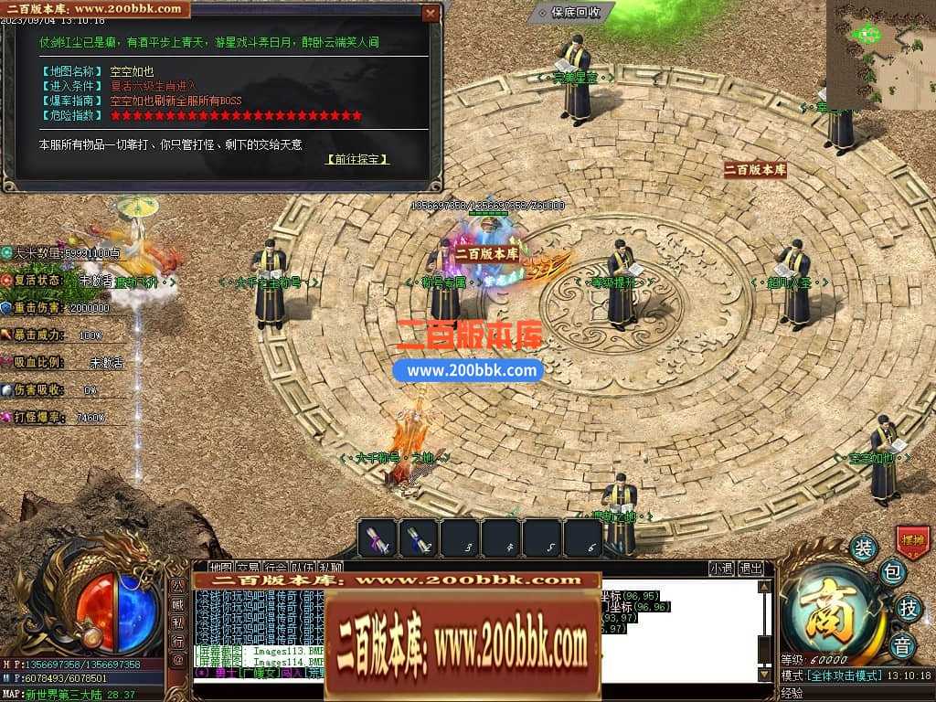 05月部长大陆最终篇单职业商业版本库-传奇单机版下载-GOM引擎 05月部长大陆最终篇单职业商业版本库-传奇单机版下载-GOM引擎