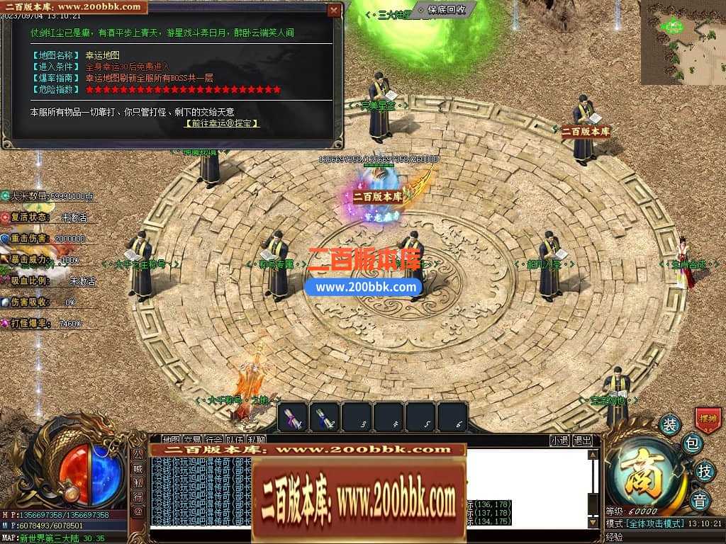 05月部长大陆最终篇单职业商业版本库-传奇单机版下载-GOM引擎 05月部长大陆最终篇单职业商业版本库-传奇单机版下载-GOM引擎