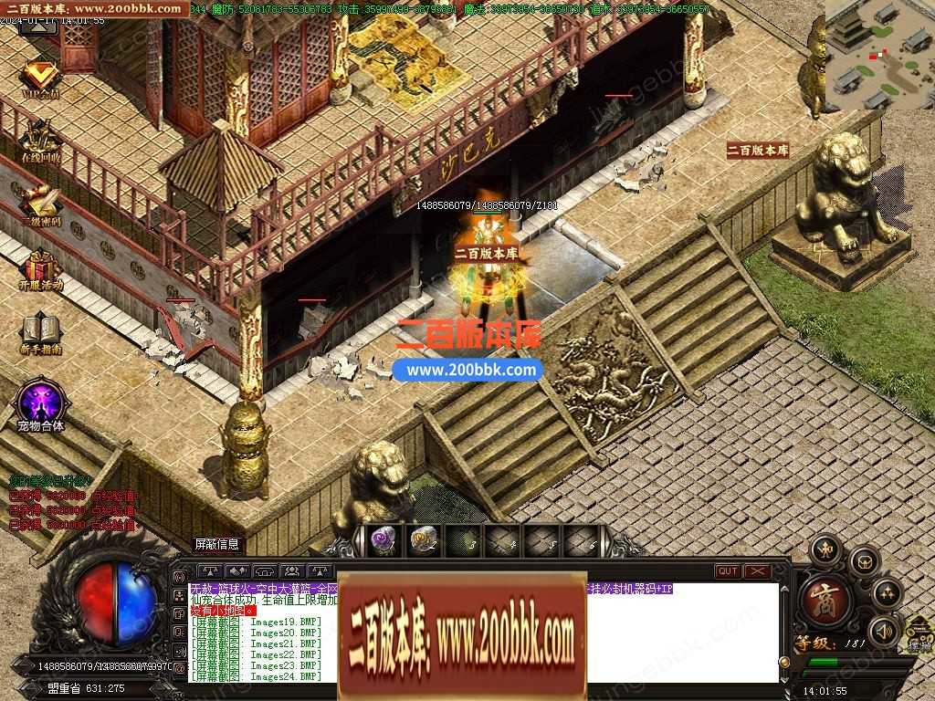 05月篮球火超变魔神单职业一条龙版本库-传奇单机版下载-GOM引擎 05月篮球火超变魔神单职业一条龙版本库-传奇单机版下载-GOM引擎