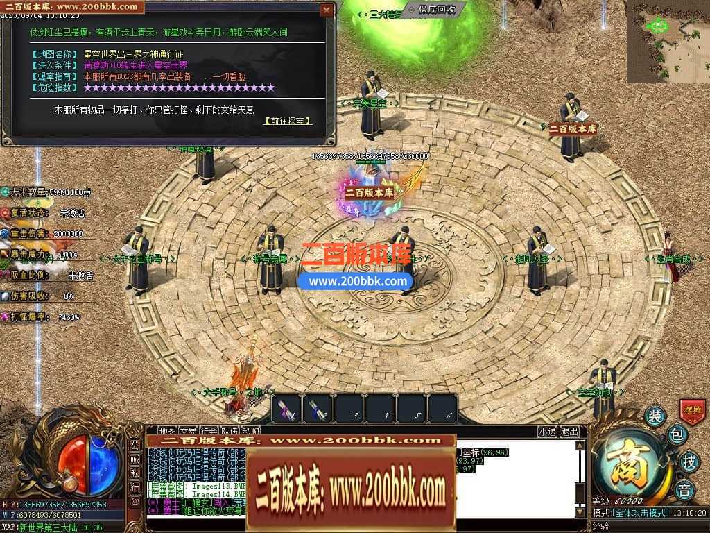 05月部长大陆最终篇单职业商业版本库-传奇单机版下载-GOM引擎 05月部长大陆最终篇单职业商业版本库-传奇单机版下载-GOM引擎
