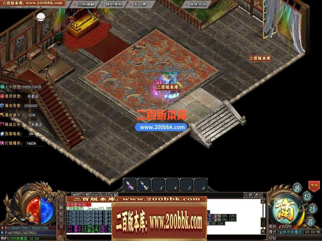 05月部长大陆最终篇单职业商业版本库-传奇单机版下载-GOM引擎 05月部长大陆最终篇单职业商业版本库-传奇单机版下载-GOM引擎