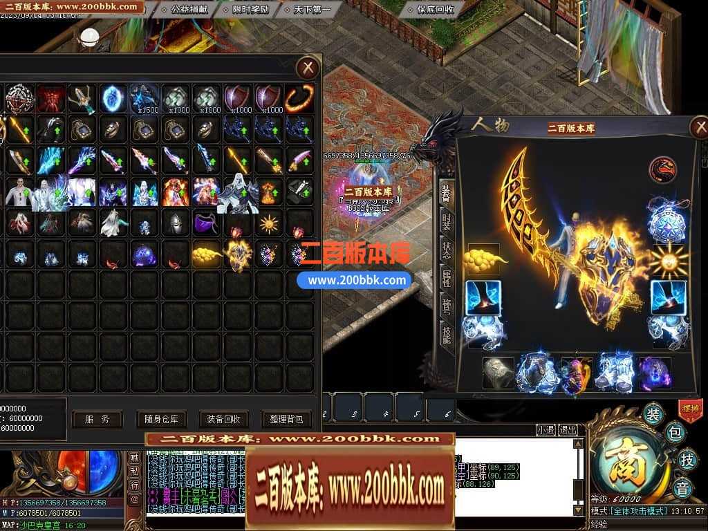 05月部长大陆最终篇单职业商业版本库-传奇单机版下载-GOM引擎 05月部长大陆最终篇单职业商业版本库-传奇单机版下载-GOM引擎
