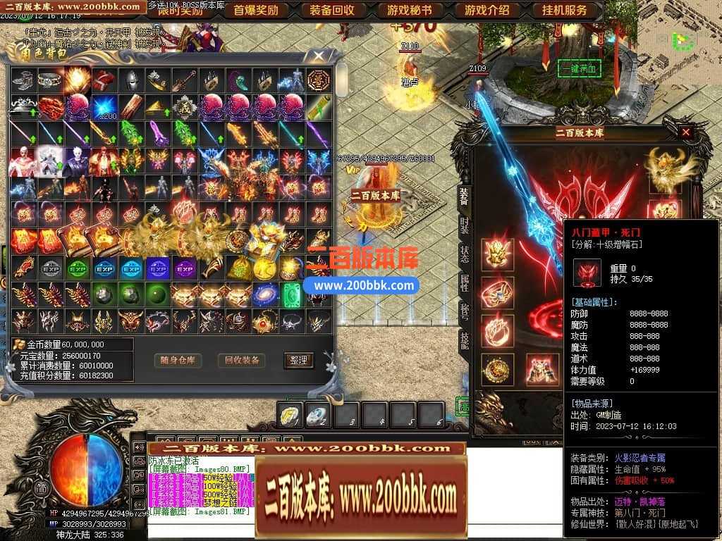 05月神斩大陆剧情专属神器单职业版本库-传奇单机版下载-GOM引擎 