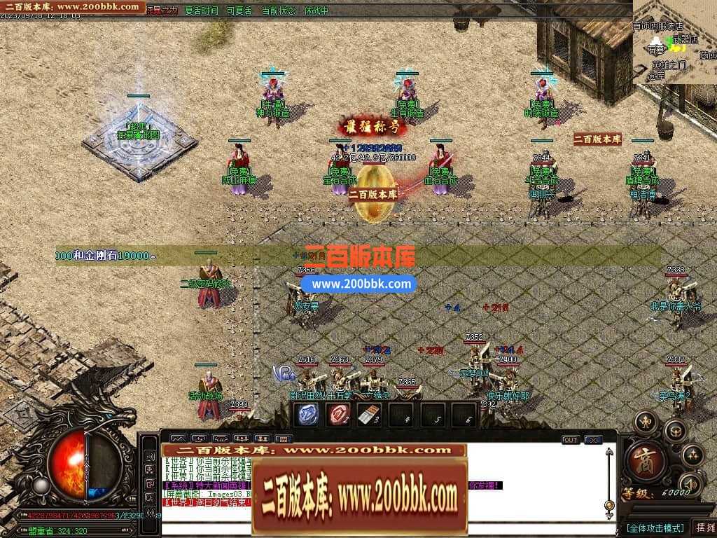 05月如意霸业迷失无限刀单职业商业版本库-超多大陆-传奇单机版下载-GOM引擎 