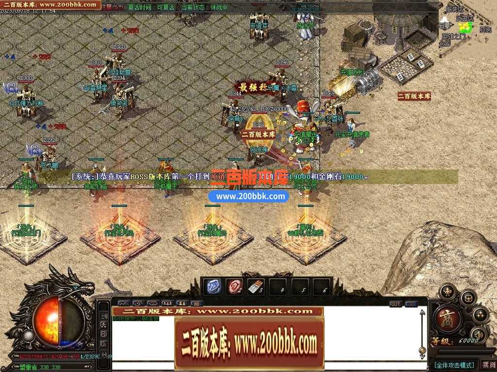 05月如意霸业迷失无限刀单职业商业版本库-超多大陆-传奇单机版下载-GOM引擎 