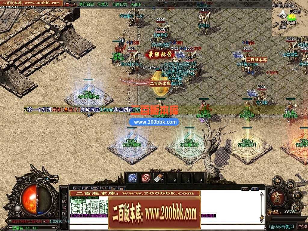 05月如意霸业迷失无限刀单职业商业版本库-超多大陆-传奇单机版下载-GOM引擎 