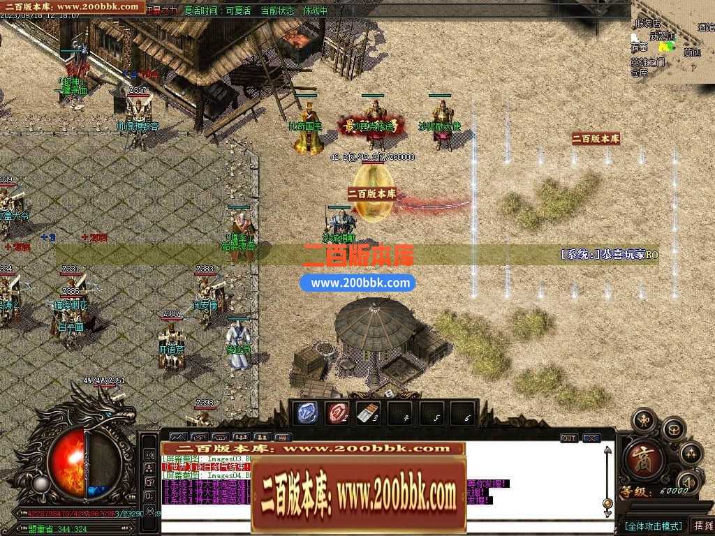 05月如意霸业迷失无限刀单职业商业版本库-超多大陆-传奇单机版下载-GOM引擎 
