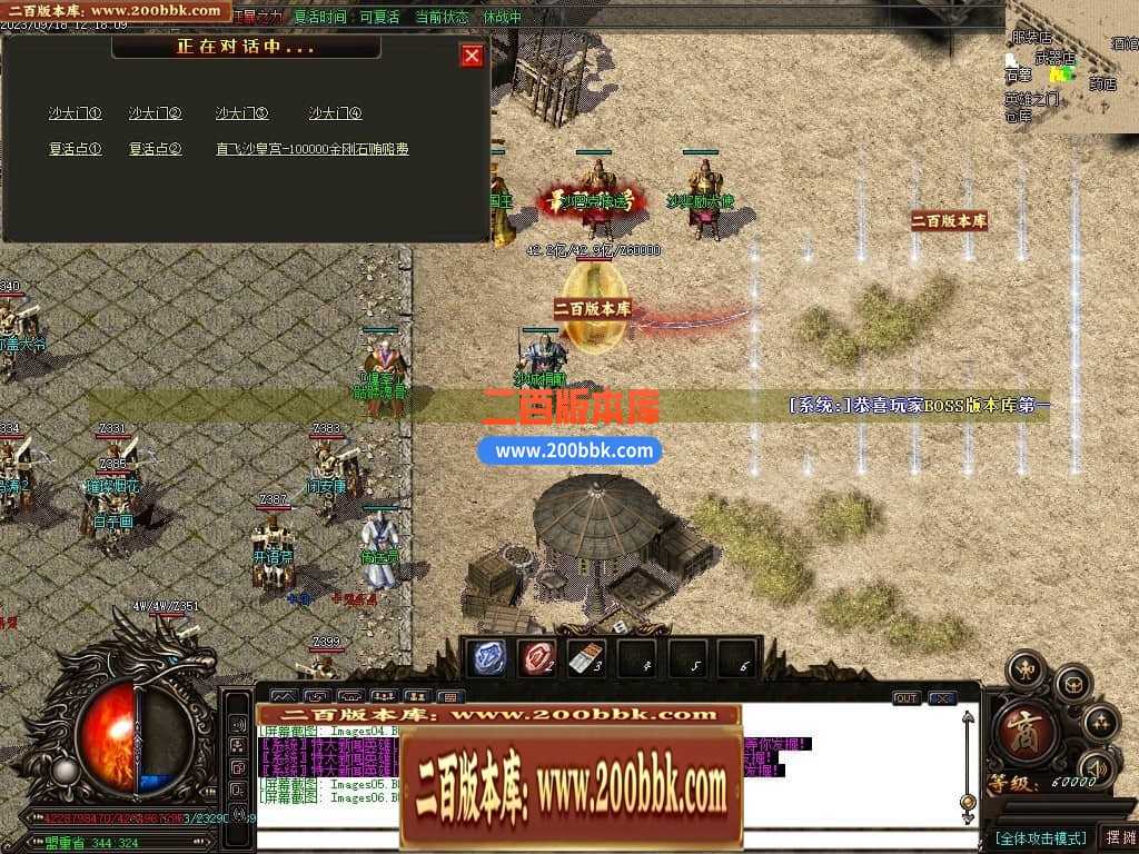 05月如意霸业迷失无限刀单职业商业版本库-超多大陆-传奇单机版下载-GOM引擎 