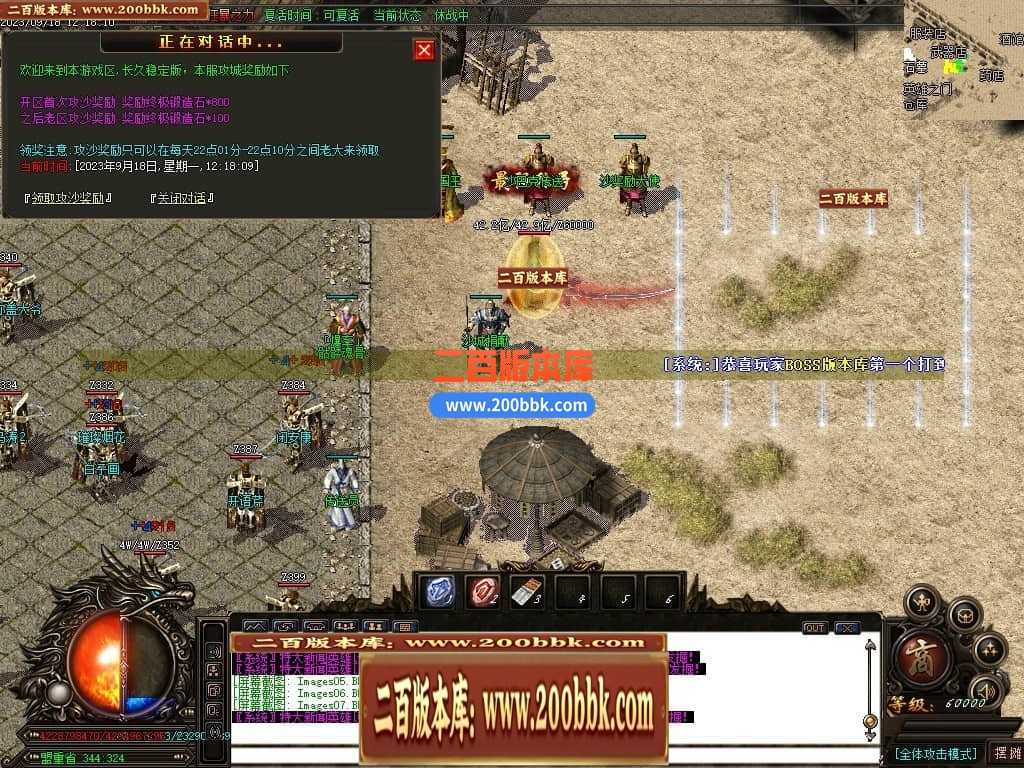 05月如意霸业迷失无限刀单职业商业版本库-超多大陆-传奇单机版下载-GOM引擎 