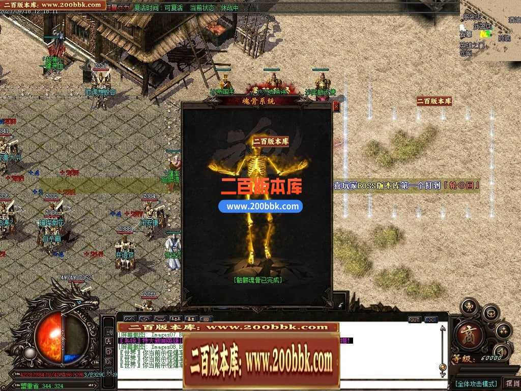 05月如意霸业迷失无限刀单职业商业版本库-超多大陆-传奇单机版下载-GOM引擎 