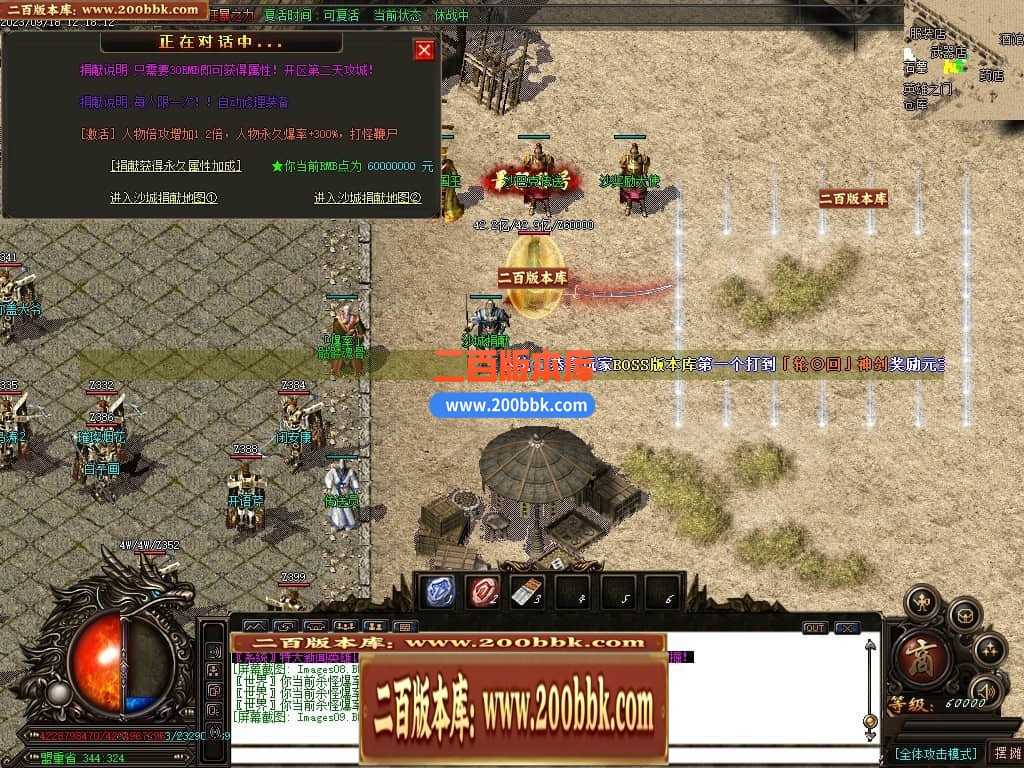 05月如意霸业迷失无限刀单职业商业版本库-超多大陆-传奇单机版下载-GOM引擎 