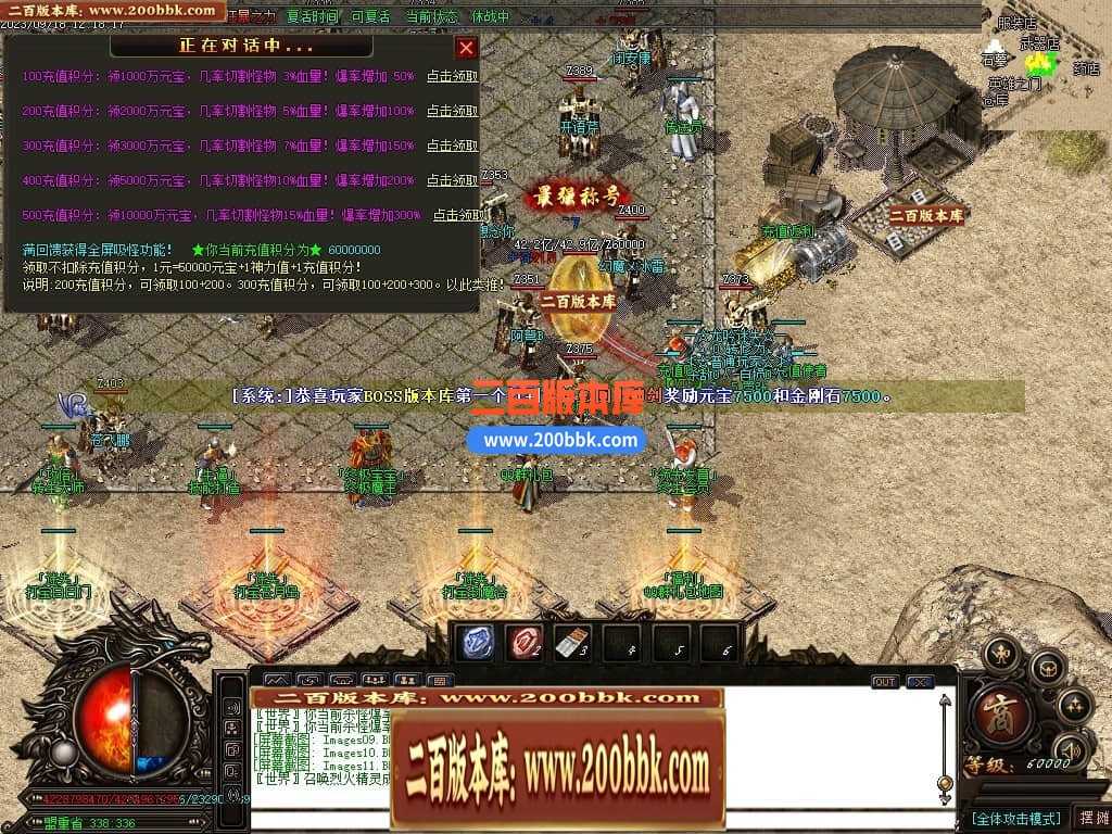 05月如意霸业迷失无限刀单职业商业版本库-超多大陆-传奇单机版下载-GOM引擎 