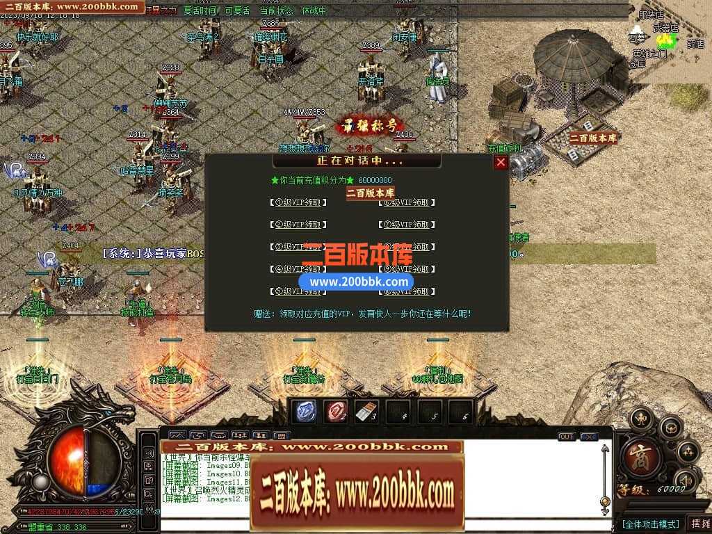 05月如意霸业迷失无限刀单职业商业版本库-超多大陆-传奇单机版下载-GOM引擎 
