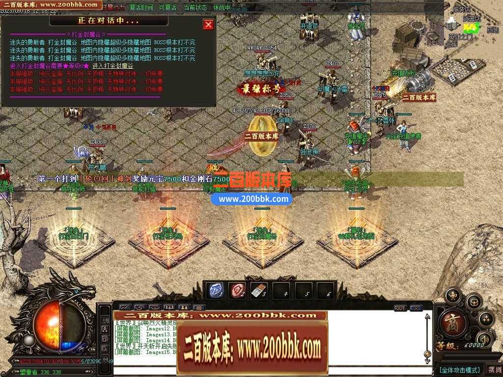 05月如意霸业迷失无限刀单职业商业版本库-超多大陆-传奇单机版下载-GOM引擎 