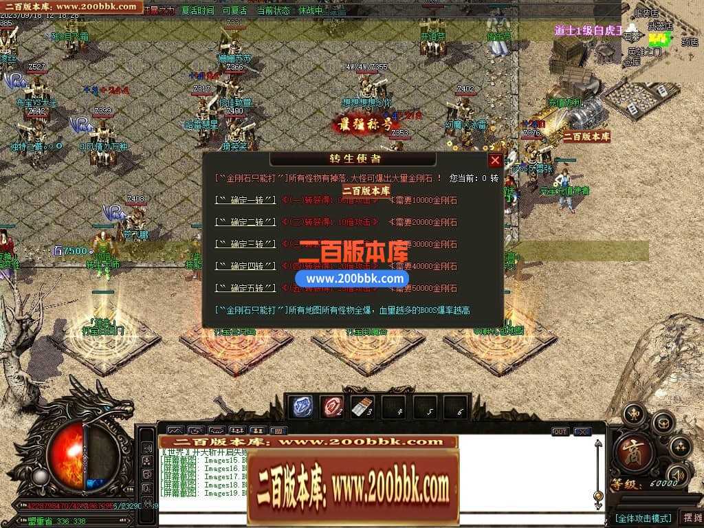 05月如意霸业迷失无限刀单职业商业版本库-超多大陆-传奇单机版下载-GOM引擎 