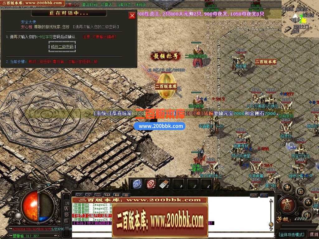 05月如意霸业迷失无限刀单职业商业版本库-超多大陆-传奇单机版下载-GOM引擎 