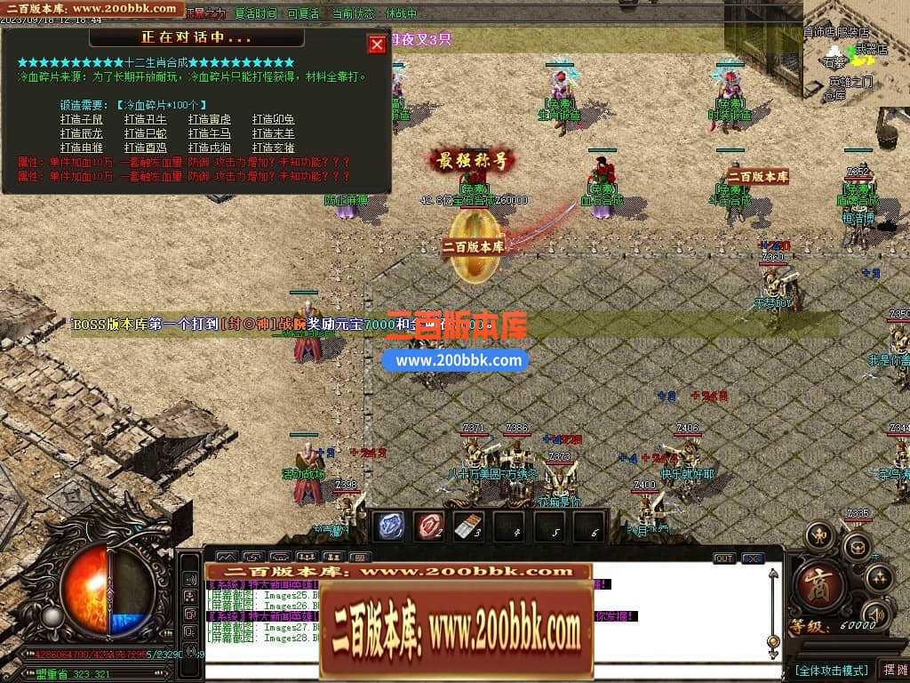 05月如意霸业迷失无限刀单职业商业版本库-超多大陆-传奇单机版下载-GOM引擎 